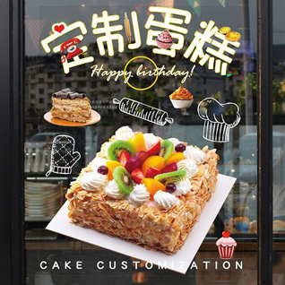 江苏连云港灌南县堆沟港镇头队村蛋糕预定